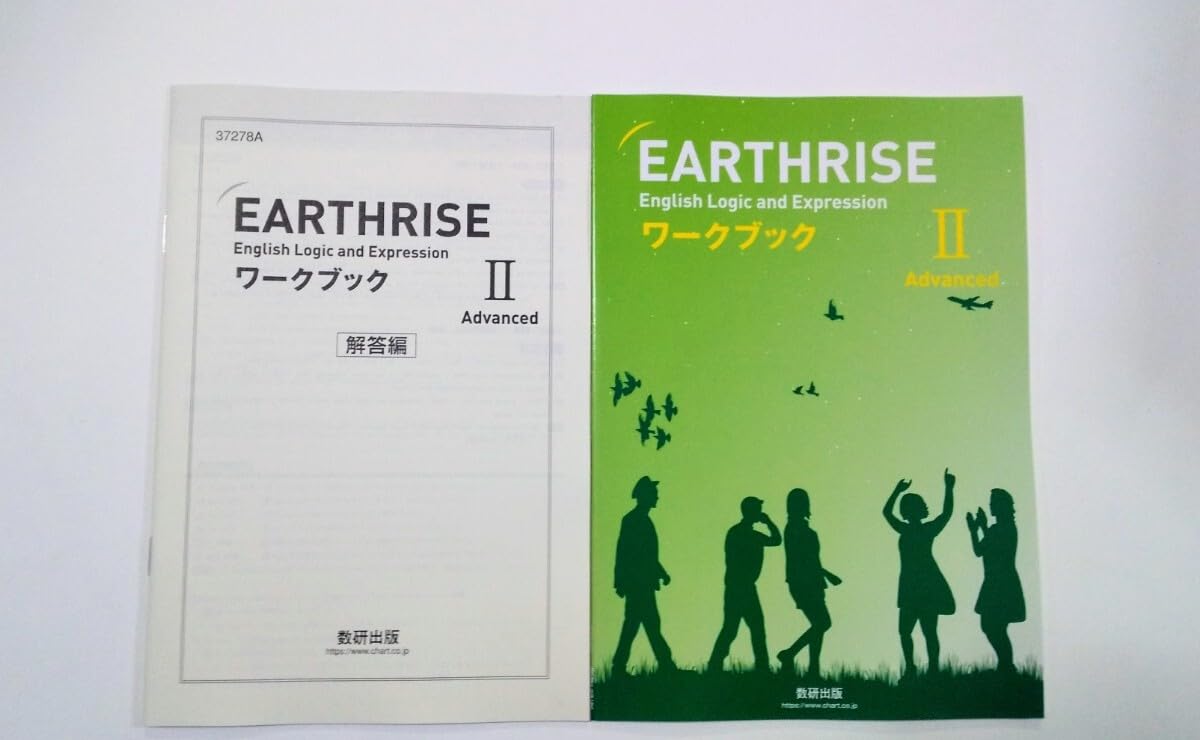 Amazon.co.jp: 新課程 論表Ⅱ EARTHRISE EARTH RISE Ⅱ 2 論理 表現Ⅱ